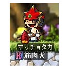 マッチョタカ